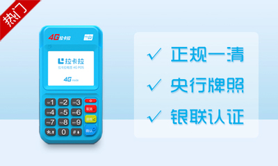 深圳公司注冊與POS機銷售業(yè)務辦理全攻略